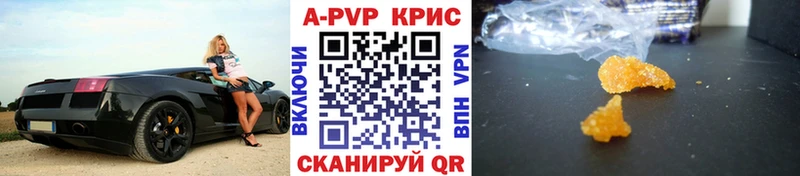 Alpha-PVP СК КРИС купить закладку shop формула Островной
