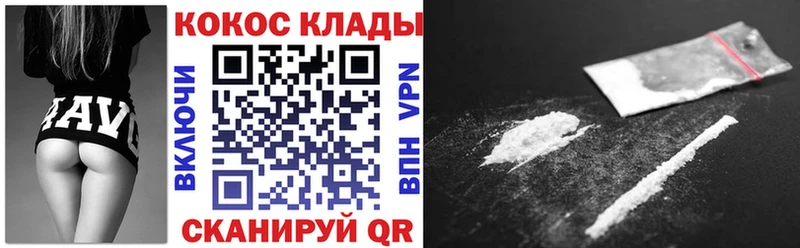 Cocaine Перу  blacksprut ссылка  Островной  цена  
