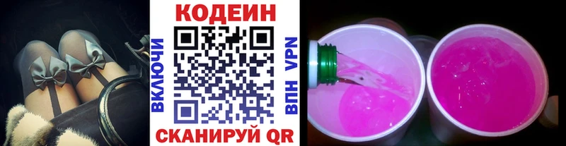 это телеграм кракен маркетплейс Островной как найти закладки Кодеиновый сироп Lean напиток Lean (лин)