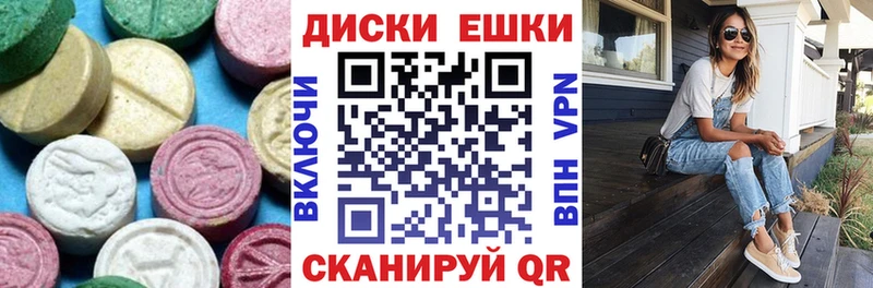 Ecstasy MDMA  закладки  Островной 