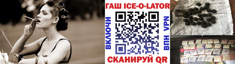 как найти закладки  Островной  ГАШИШ VHQ 