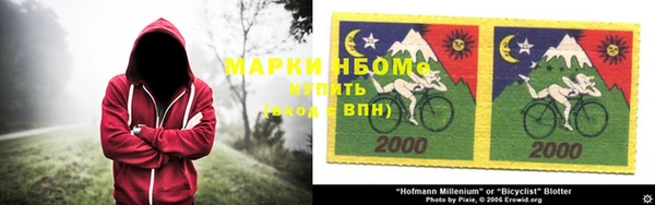трава Алзамай
