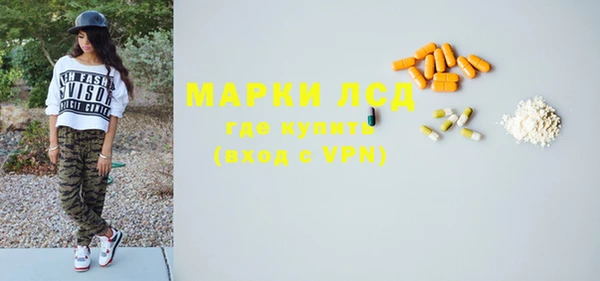 MDMA Алексин