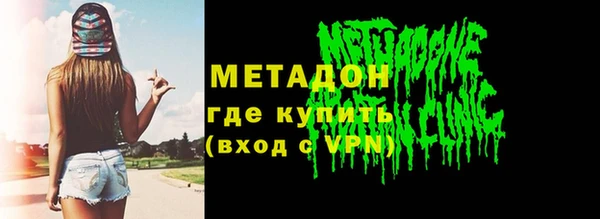 MDMA Алексин