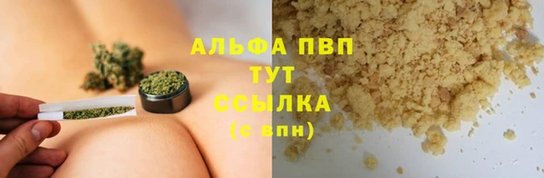 MDMA Алексин