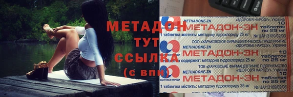 MDMA Алексин