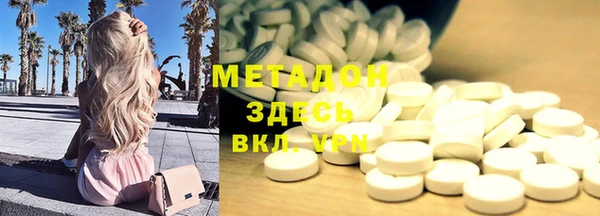 MDMA Алексин