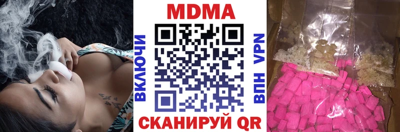 МДМА кристаллы  Островной 