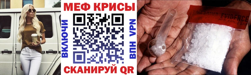 Мефедрон мука Островной