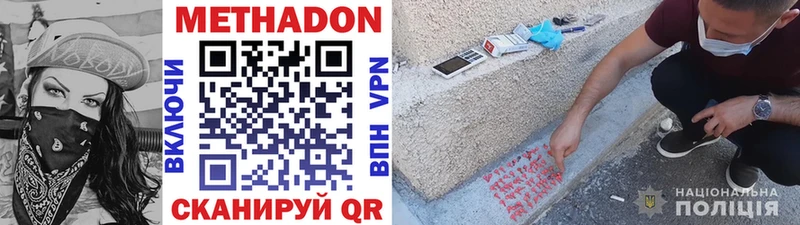 Метадон белоснежный  Островной 