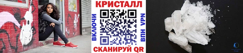 купить   Островной  Метамфетамин Methamphetamine 